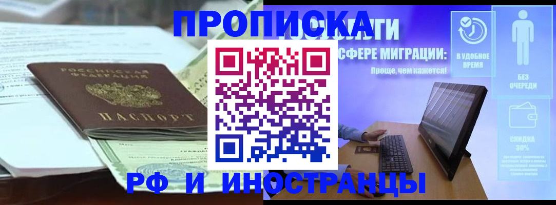 регистрация для дет. сада в Коле