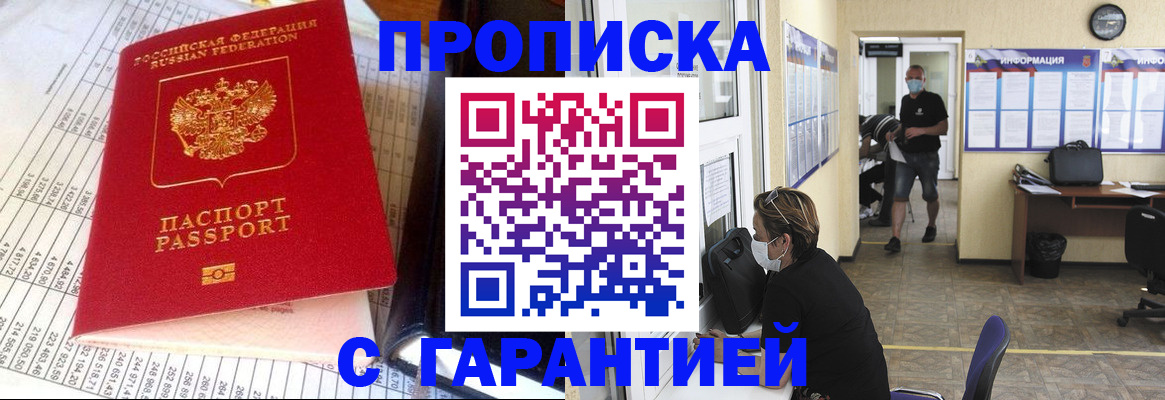 регистрация для дет. сада в Коле