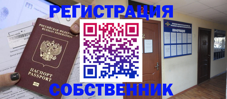 форма 3 в Коле