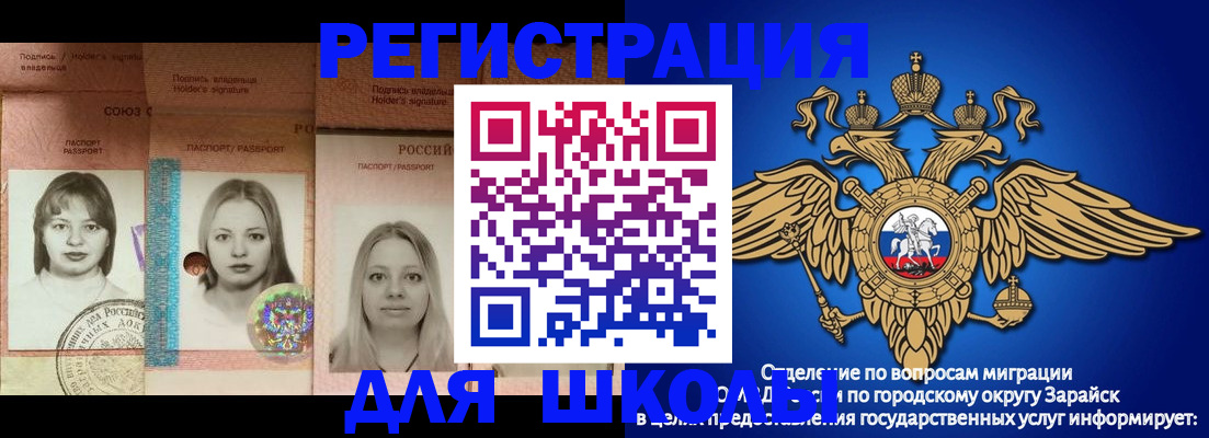 прописка законно в Коле